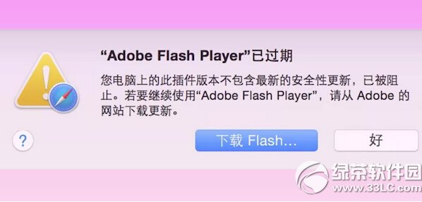 ƻmac flashʱ mac flashʱش취