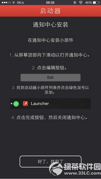 ios8 launcher ios8 launcherð취ϸ˵