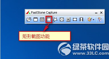 faststone captureôͼ faststone captureͼ̳