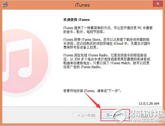 itunes޷ppwin