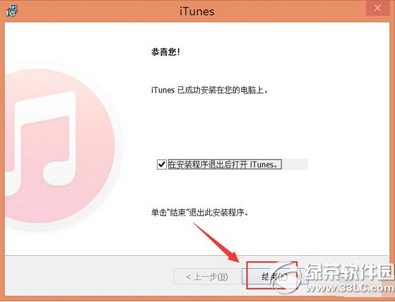 itunes޷ppwin