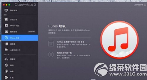 cleanmymac3ô cleanmymac3ʹý̳̼