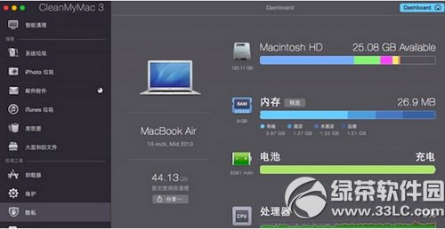 cleanmymac3 cleanmymac3ͼϸ̳̼