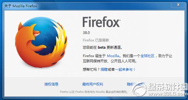 firefox38.0beta5ٷصַ 38.0beta5ַ