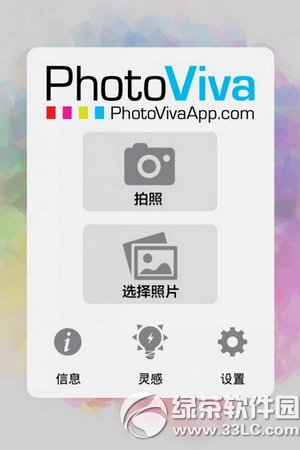 PhotoViva PhotoVivaüͼϸ̳