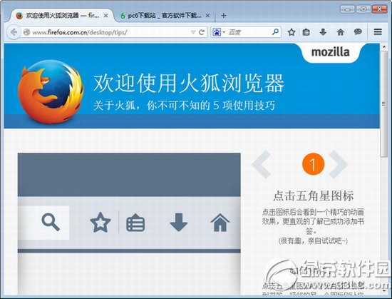 firefox37.0.2صַ 37.0.2ٷַ