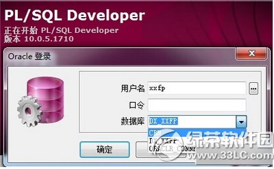 plsql developeroracle11gݿͼĽ̳