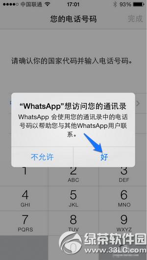 whatsappע whatsappעͼϸ̳