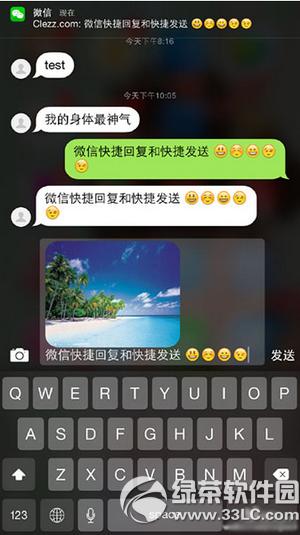 wechat for qrcô wechat for qrcԴʹý̳