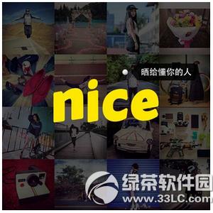 niceôƬ niceͼƬ̳(nice app)