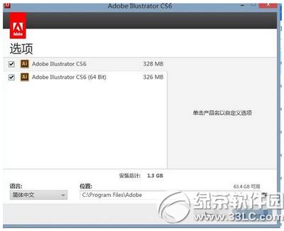 adobe illustrator cs6ôƽ adobe illustrator cs6ƽ̳