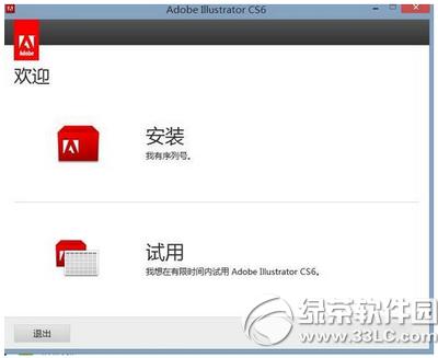 adobe illustrator cs6ƽ adobe illustrator cs6ƽͼϸ̳
