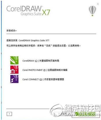 coreldraw x8ôװ coreldraw x8װ