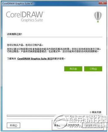 coreldraw x8ôװ coreldraw x8װ