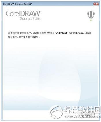 coreldraw x8ôƽ coreldraw x8װƽͼĽ̳