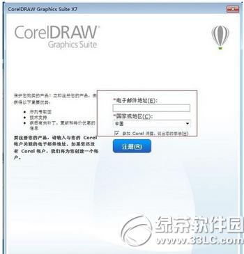 coreldraw x7ôƽ coreldraw x7ƽⷽ