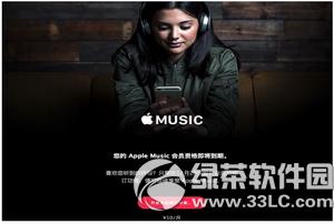 apple musicôȡԶ apple musicԶѹرշ