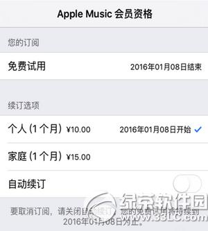 apple musicôȡԶ apple musicԶѹرշ