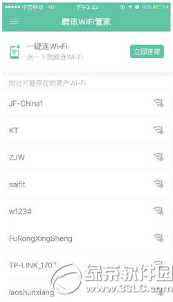 Ѷwifiܼôwifi Ѷwifiܼwifi̳