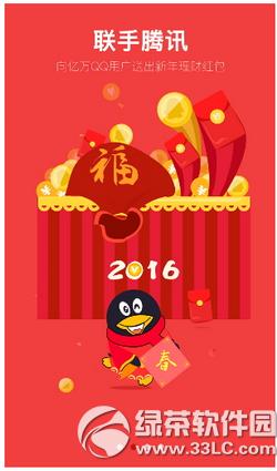 Ǯ2016Ԫôȡ Ǯ2016Ԫôʹ