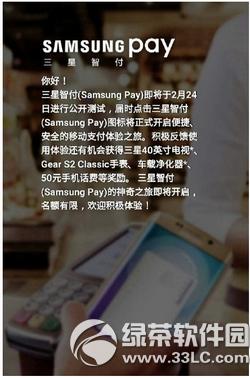 samsung payֻ֧Щ 3payֵ֧Ļܽ