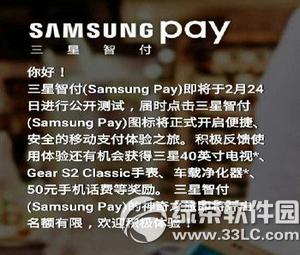 3samsung payпʧ