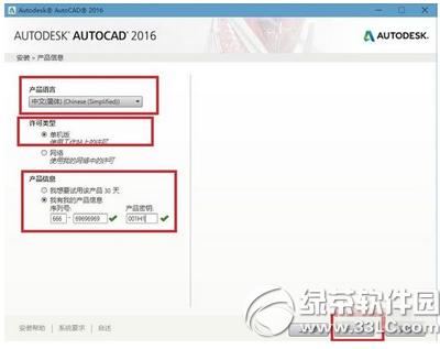 autocad2016עô autocad2016עʹ÷