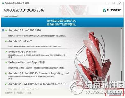 autocad2016ע autocad2016עð취