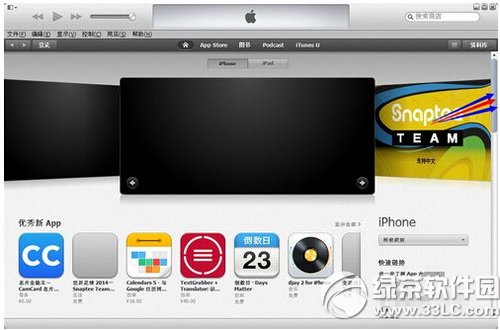 ƻitunesôĹ itunes˺ŸĹҷ