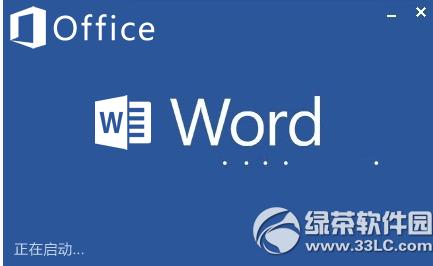 word2013ٷѰ word2013ٷ
