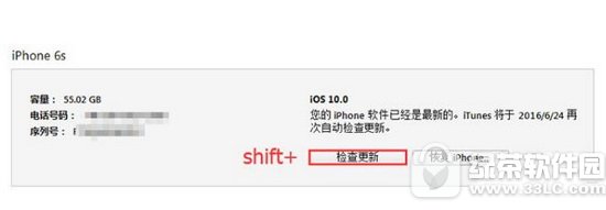 ios109.3.5ͼϸ̳ ƻios10ios9.3.5취