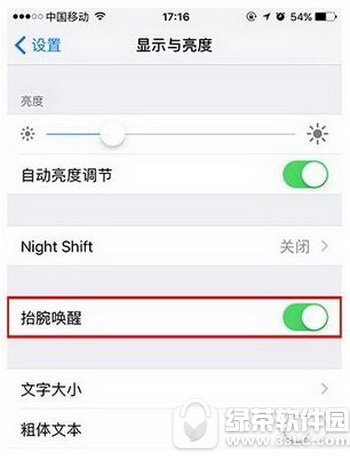 ios10ĻԶر ƻios10Ļ̧ѹرͼϸ̳