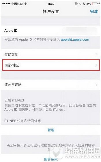 iphone7ôapp store ƻ7app store1