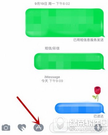 imessage app storeô ios10 imessage app store1