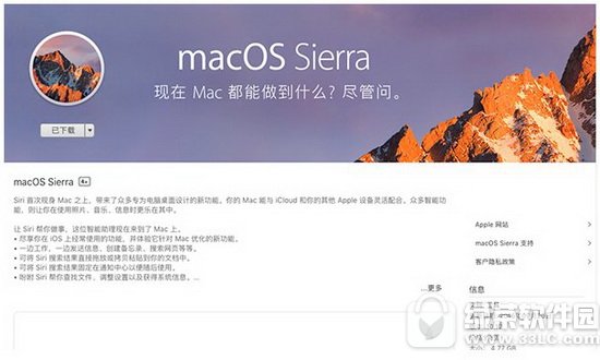 macos sierra u̳ macos sierra ṵװ