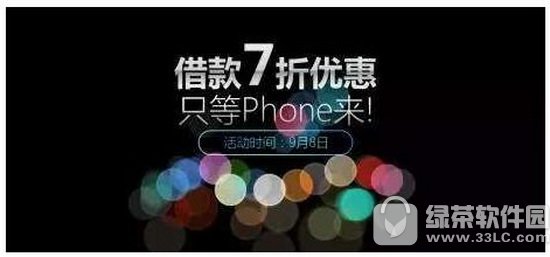 iphone7plusô ƻiphone7plusڸ1