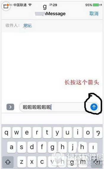 ios10īˮ ios10īˮͼϸ̳