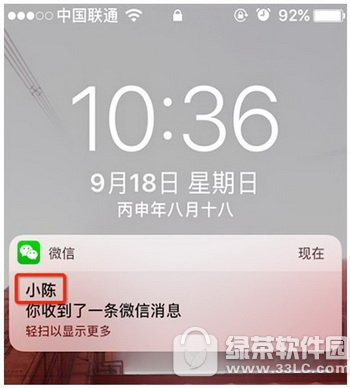 ios10΢ʾô ƻios10΢ʾֽ