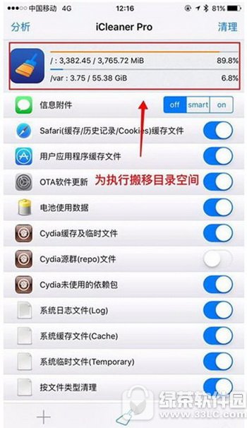 ios9.2Խ漱 ios9.2Խ漱취