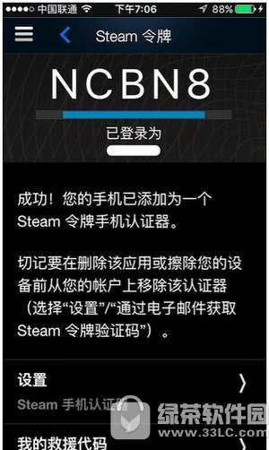 steamֻô steamֻʹͼĽ̳4