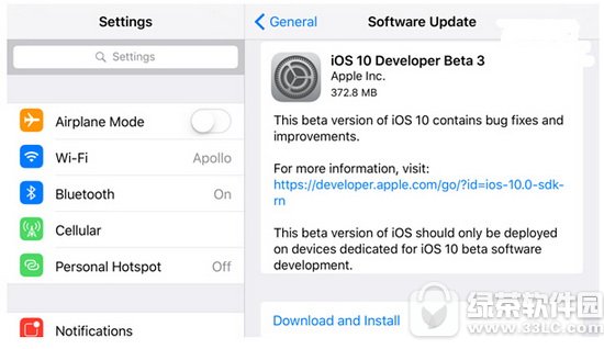 ios10beta3Щ ƻios10beta3ݴȫ