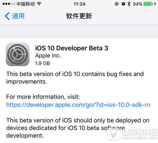 ios10beta3صַ ios10beta3̼عٷַ