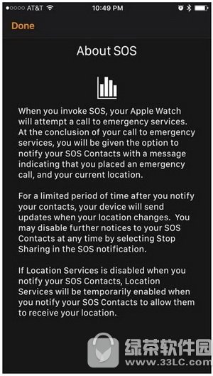 watch os3ȹô watchos3ȹʹý̳2