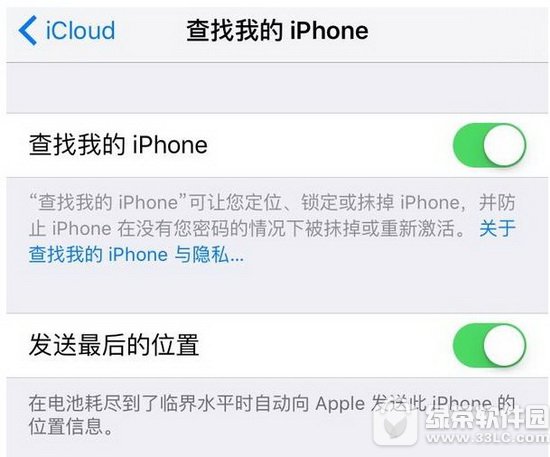 ƻios10ios9.3.2ͼϸ̳ ios10ios9.3.2ϵͳ