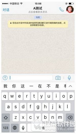 whatsappõ绰ҪǮ whatsappѵ绰