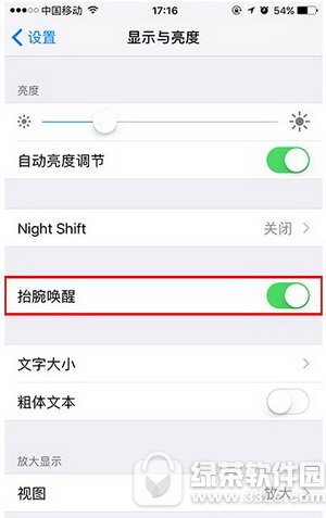 ios10̧ر ios10ֻ̧Ļرհ취