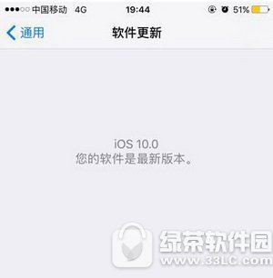 ƻios10 ios10ܿ취