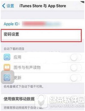 app store apps toreز취