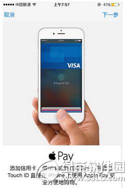 iphone6swallet apple payûп취