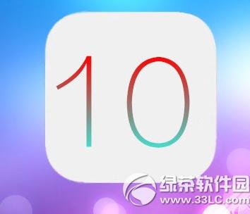 ios10ʽɶʱ򹫲 ios10ʽ湫ʱ